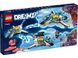 LEGO Конструктор DREAMZzz™ Космічний автобус пана Оза 1 - магазин Coolbaba Toys