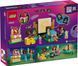 LEGO Конструктор LEGO Friends Вечір кіно з друзями 1 - магазин Coolbaba Toys