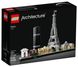 Конструктор LEGO Architecture Париж 4 - магазин Coolbaba Toys