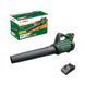Bosch Повітродув садовий акумуляторний AAdvancedLeafBlower 36В-750 АКБ 1х2А&middot;год ЗП 200км/год 3.5кг 8 - магазин Coolbaba Toys