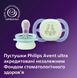 AVENT Пустушка Avent Ultra Start, 0М+, для немовлят 2 шт., нейтральний дизайн . 5 - магазин Coolbaba Toys