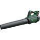 Bosch Повітродув садовий акумуляторний AAdvancedLeafBlower 36В-750 АКБ 1х2А&middot;год ЗП 200км/год 3.5кг 1 - магазин Coolbaba Toys