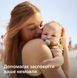 AVENT Пустушка Avent Ultra Start, 0М+, для немовлят 2 шт., нейтральний дизайн . 7 - магазин Coolbaba Toys