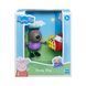 Фигурка Peppa серии "Веселые друзья" - ДЭННИ С КОРАБЛИКОМ 3 - магазин Coolbaba Toys