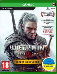 Games Software The Witcher 3: Wild Hunt Complete Edition [BD disk] (Xbox) 5902367641634 фото