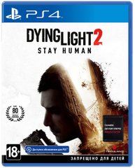 Игра консольная PS4 Dying Light 2 Stay Human, BD диск 5902385108928 фото