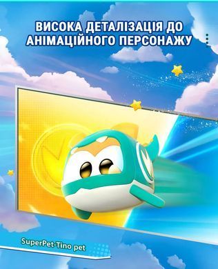 Super Wings Ігрова фігурка Super Pet Тіно улюбленець (Tino pet), світло EU770421 фото