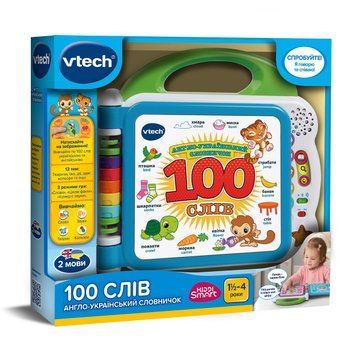 Развивающая игрушка - АНГЛО-УКРАИНСКИЙ СЛОВАРИК - 100 СЛОВ (английский, украинский) 80-601576 фото