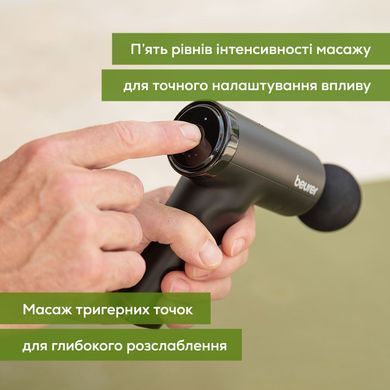 Beurer Масажер Beurer для тіла, літій- іонний акум., вага - 0,49кг, 3 насадки, чорний MG_89_LE фото