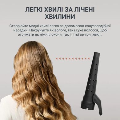Rowenta Фен-щітка Rowenta Air Shape, 1300Вт, 3 режими, іоніз-я, хол. обдув, 4 насадки, кераміка, чорно-золотий UB9820E0 фото