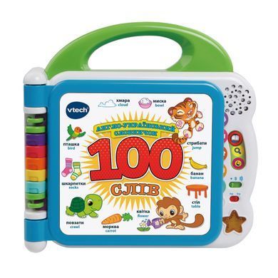Развивающая игрушка - АНГЛО-УКРАИНСКИЙ СЛОВАРИК - 100 СЛОВ (английский, украинский) 80-601576 фото