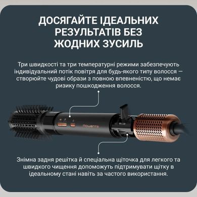 Rowenta Фен-щітка Rowenta Air Shape, 1300Вт, 3 режими, іоніз-я, хол. обдув, 4 насадки, кераміка, чорно-золотий UB9820E0 фото