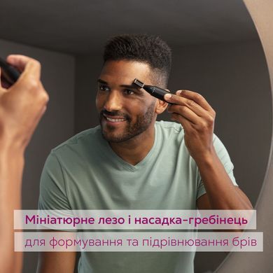 Beurer Триммер для бровей, усов, носа, ушей, 1xAA, насадок-2, сумка для хранения, сталь, черный MN2X фото