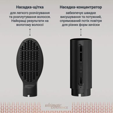 Rowenta Фен-щітка Rowenta Air Shape, 1300Вт, 3 режими, іоніз-я, хол. обдув, 4 насадки, кераміка, чорно-золотий UB9820E0 фото