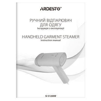 ARDESTO Отпариватель ручной SI-S1200W, 1200Вт, 120мл, постоянный пар - 22гр, складная ручка, керам. подошва, белый SI-S1200W фото