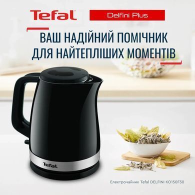 Tefal Электрочайник Delfini 1.7л, пластик, серебристо-черный KO150F30 фото
