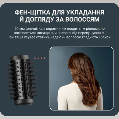 Rowenta Фен-щітка Rowenta Air Shape, 1300Вт, 3 режими, іоніз-я, хол. обдув, 4 насадки, кераміка, чорно-золотий UB9820E0 фото