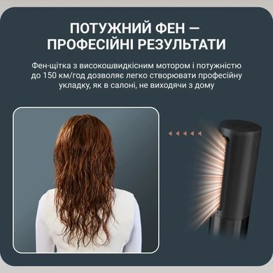 Rowenta Фен-щітка Rowenta Air Shape, 1300Вт, 3 режими, іоніз-я, хол. обдув, 4 насадки, кераміка, чорно-золотий UB9820E0 фото
