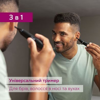 Beurer Триммер для бровей, усов, носа, ушей, 1xAA, насадок-2, сумка для хранения, сталь, черный MN2X фото