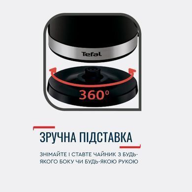Tefal Электрочайник Delfini 1.7л, пластик, серебристо-черный KO150F30 фото