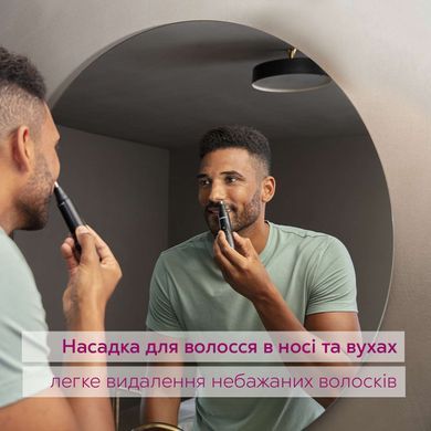Beurer Триммер для бровей, усов, носа, ушей, 1xAA, насадок-2, сумка для хранения, сталь, черный MN2X фото