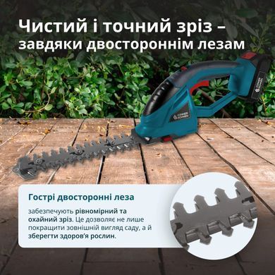 K&ouml;nner & S&ouml;hnen Ножиці для трави акумуляторні Konner&Sohnen KS SHT-20V 20В леза 19.9см 1.6кг без АКБ за ЗП KSSHT-20V фото