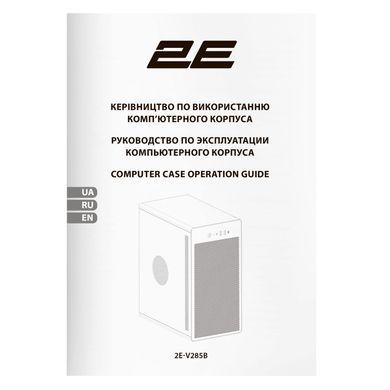 2E Корпус Credo V285B без БЖ, 1xUSB3.0, 1х USB 2.0, 1xUSB Type-C, 1x120мм, VGA 300мм, mATX, чорний 2E-V285B фото