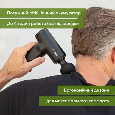 Beurer Масажер Beurer для тіла, літій- іонний акум., вага - 0,49кг, 3 насадки, чорний MG_89_LE фото