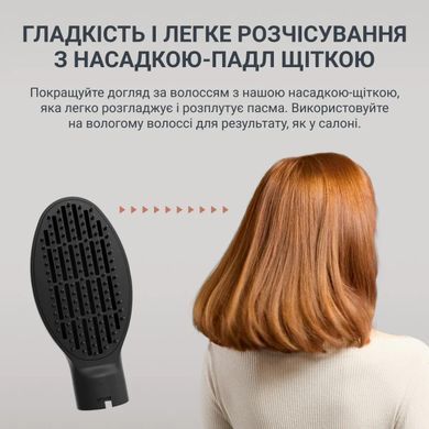 Rowenta Фен-щітка Rowenta Air Shape, 1300Вт, 3 режими, іоніз-я, хол. обдув, 4 насадки, кераміка, чорно-золотий UB9820E0 фото