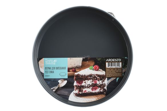 Форма для выпечки Ardesto Tasty baking круглая 26 см разъемная, серый,голубой, углеродистая сталь AR2301T фото