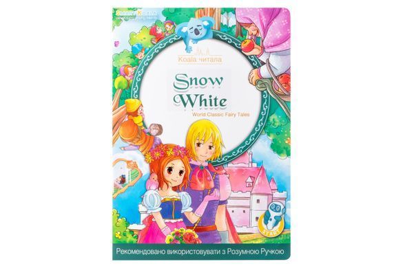 Набір з 4 інтерактивних казок Smart Koala, Fairy Tales (Season 2) SKSFTS2 фото