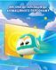 Super Wings Ігрова фігурка Super Pet Тіно улюбленець (Tino pet), світло 7 - магазин Coolbaba Toys