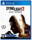 Игра консольная PS4 Dying Light 2 Stay Human, BD диск 1 - магазин Coolbaba Toys