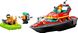 Конструктор LEGO City Лодка пожарной бригады 5 - магазин Coolbaba Toys