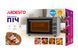 ARDESTO Електрична міні-піч MEO-S45GG - 1600Вт/45 л./таймер/сіра 2 - магазин Coolbaba Toys