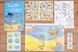 Набір перевідних наклейок Scribble Down з онлайн додатком Острів піратських скарбів, А4 2 - магазин Coolbaba Toys