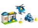 Конструктор LEGO DUPLO Town Поліцейська дільниця та гелікоптер 8 - магазин Coolbaba Toys
