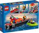 Конструктор LEGO City Лодка пожарной бригады 10 - магазин Coolbaba Toys