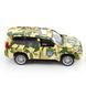 Автомодель серии "Шевроны Героев" - TOYOTA LAND CRUISER PRADO - "ПТИЦЫ МАДЬЯРА" 11 - магазин Coolbaba Toys