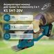 K&ouml;nner & S&ouml;hnen Ножиці для трави акумуляторні Konner&Sohnen KS SHT-20V 20В леза 19.9см 1.6кг без АКБ за ЗП 4 - магазин Coolbaba Toys