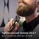 Philips Триммер Series 9000 для бороды, усов,головы, тела, интим.зон, акум., насадок-20, OneBlade в компл., сталь, серый 7 - магазин Coolbaba Toys