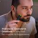 Philips Триммер Series 9000 для бороды, усов,головы, тела, интим.зон, акум., насадок-20, OneBlade в компл., сталь, серый 6 - магазин Coolbaba Toys