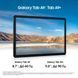 Samsung Планшет Samsung Galaxy Tab A9+ 2025 (X216) 11" 6ГБ, 128ГБ, 5G, 7040мА&bull;ч, Android, серый 8 - магазин Coolbaba Toys