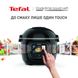 Tefal Мультиварка скороварка Cook4me Touch, 1600Вт, чаша-6л, сенсорне керування, 13 програм, управл. смартф., метал, пластик, чорний 16 - магазин Coolbaba Toys