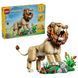 LEGO Конструктор LEGO Creator Дикі тварини: Величний лев 1 - магазин Coolbaba Toys
