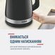 Tefal Электрочайник Delfini 1.7л, пластик, серебристо-черный 7 - магазин Coolbaba Toys
