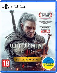 Games Software The Witcher 3: Wild Hunt Complete Edition [BD disk] (PS5) 5902367641610 фото