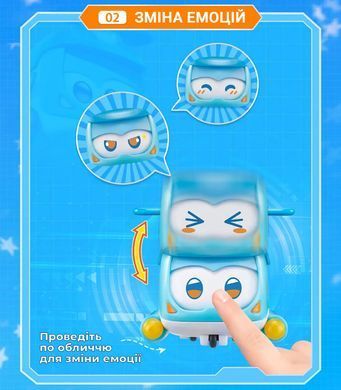 Super Wings Ігрова фігурка Super Pet Шайн улюбленець (Shine pet), світло EU770420 фото