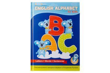 Інтерактивна навчальна книга Smart Koala, "ENGLISH ALPHABET" SKBEA1 фото