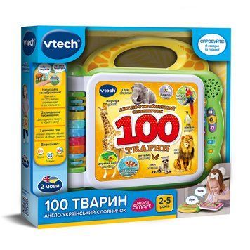 Развивающая игрушка - АНГЛО-УКРАИНСКИЙ СЛОВАРИК - 100 ЖИВОТНЫХ (английский, украинский) 80-609576 фото